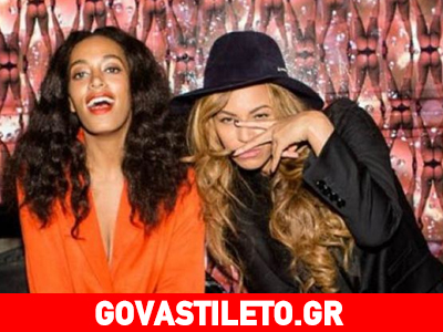 Βeyonce – Solange: Καλοπερνάνε χωρίς τον Jay Z!